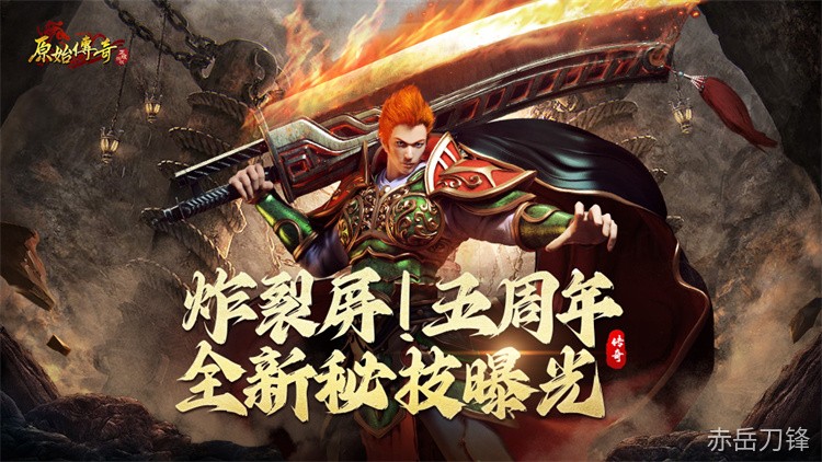 战法道三职业路线详解：传奇私服中如何选择与高效开局