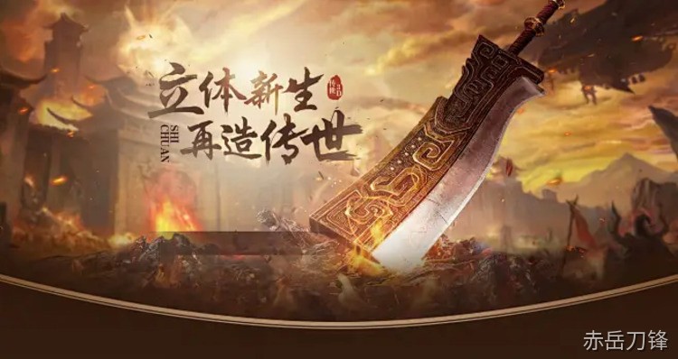 沙巴克攻沙战役的起源与演变