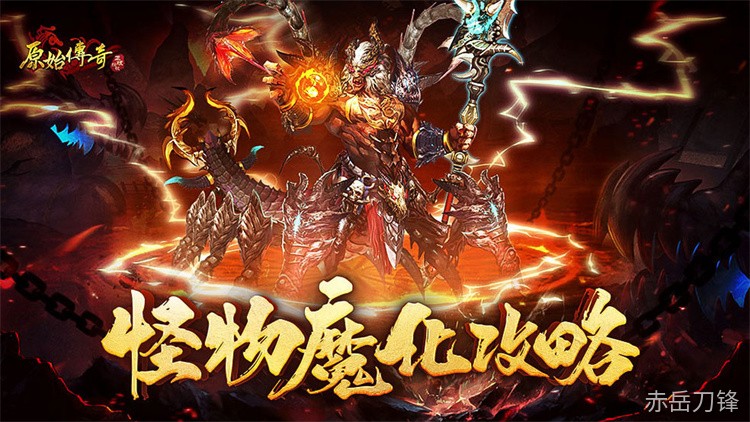 比奇省与盟重省：传奇私服世界的核心地理版图