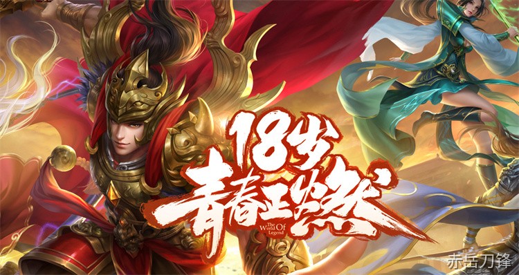 沙巴克争夺战：传奇行会荣耀的象征